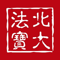 北大法宝app