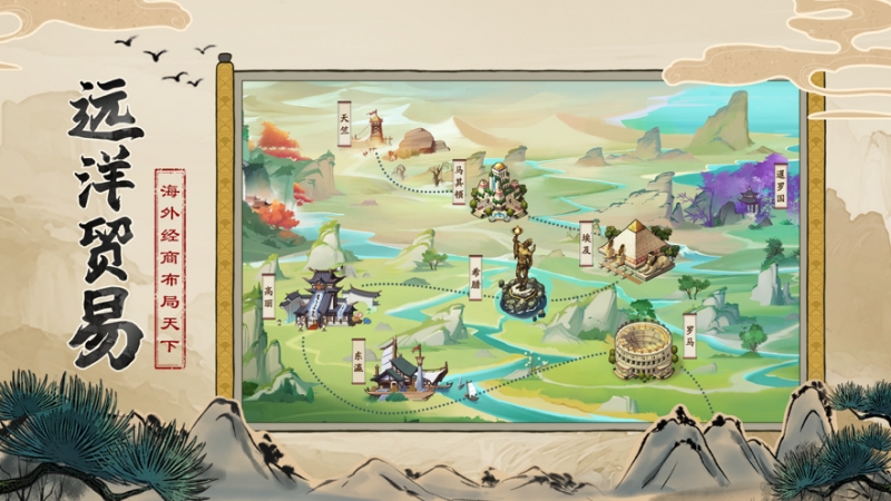 客官里面请ios版2