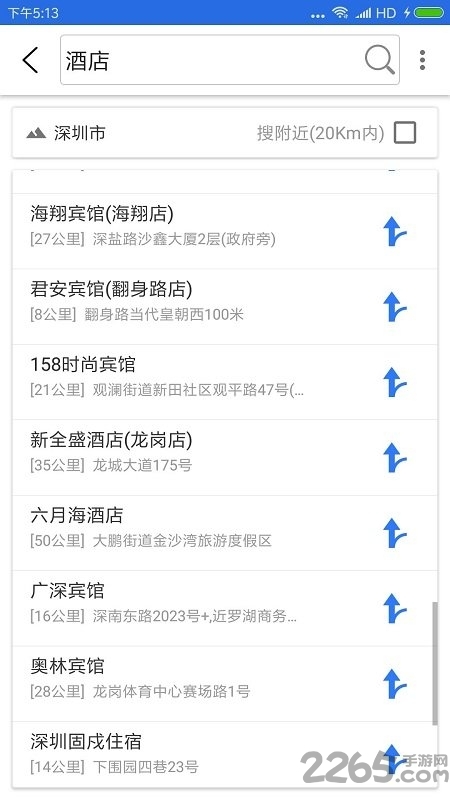 卫星地图定位导航app1