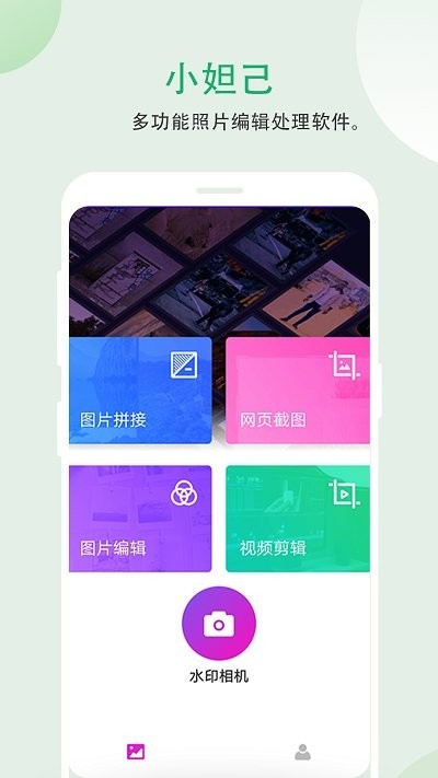 小妲己app3