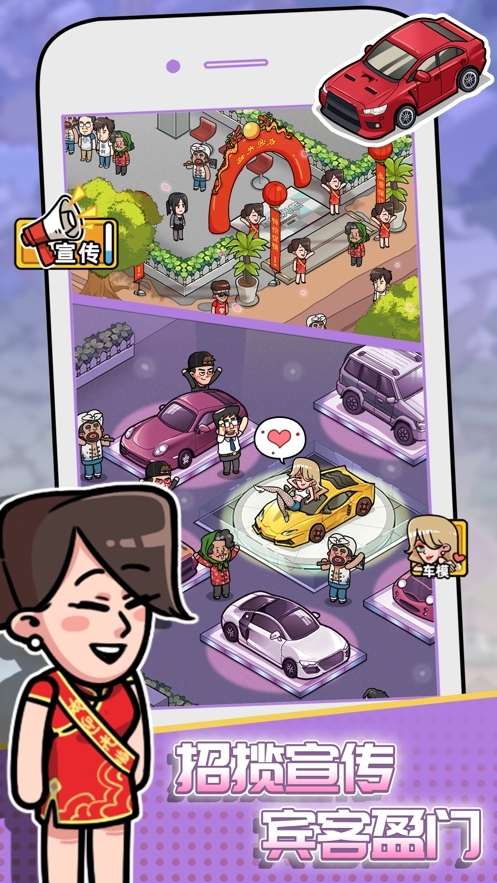 没有中间商赚差价ios版1