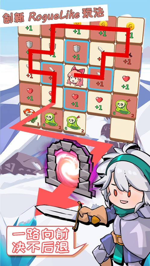 梦幻旅人之希尔达ios版2