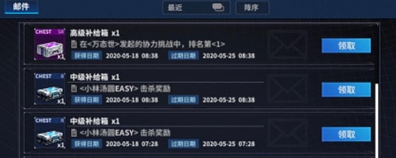 重装战姬协力作战有多少收益奖励 协力作战收益奖励介绍