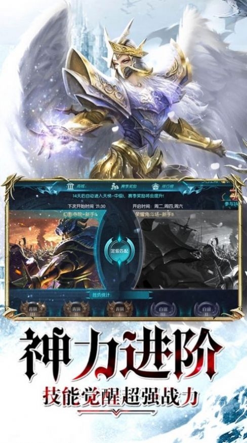 黎明之书最新版0