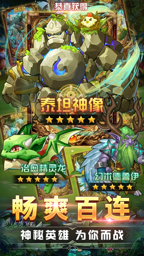 热血魔兽军团ios版0