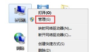 win7更改密码提示不能更改怎么办