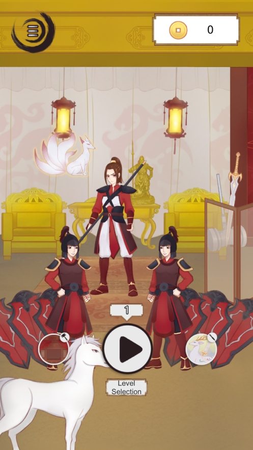 木兰从军记ios版0