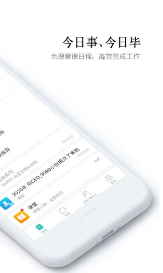 盯盯app官方版1