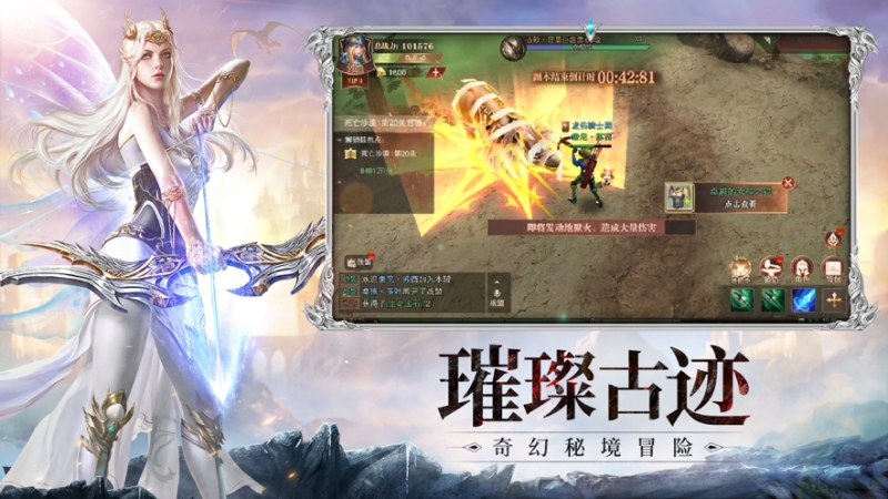 迷失的神迹ios版0