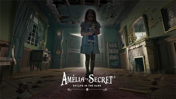 阿米莉亚的秘密1