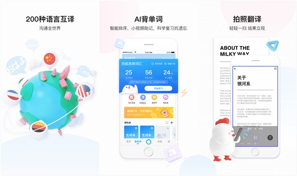 百度翻译在线翻译英语app：支持AI作文批改的手机翻译器
