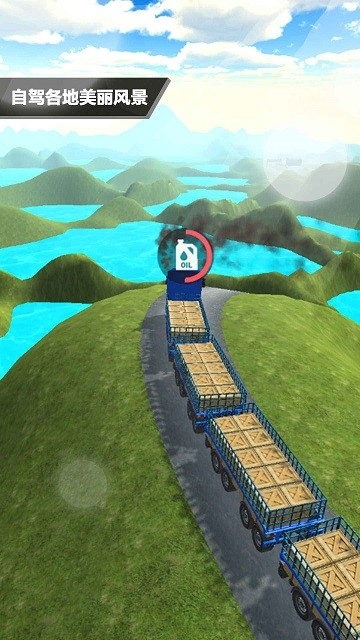 老司机寻宝模拟器3
