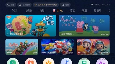 泰捷视频手机20210