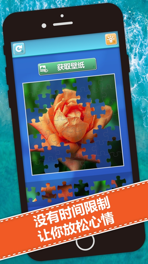 拼图游戏合集之2000关卡ios版3