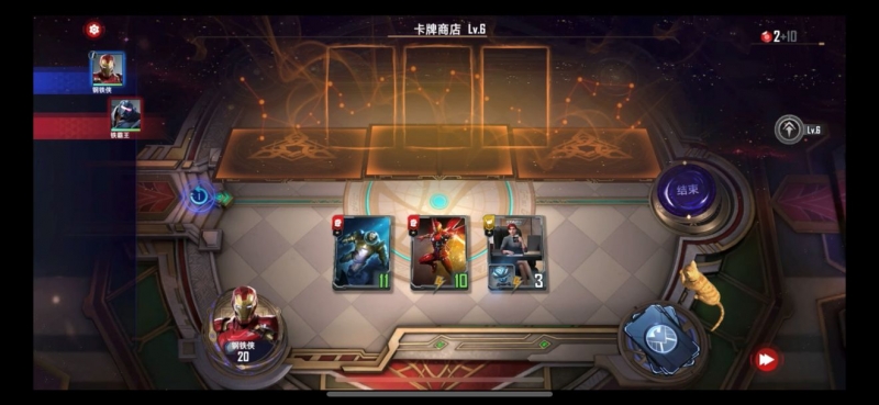 漫威对决钢铁侠试炼最终章怎么打