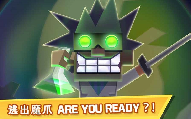 逃出实验室中文版下载1