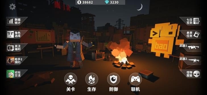 枪手丧尸幸存者金币版0