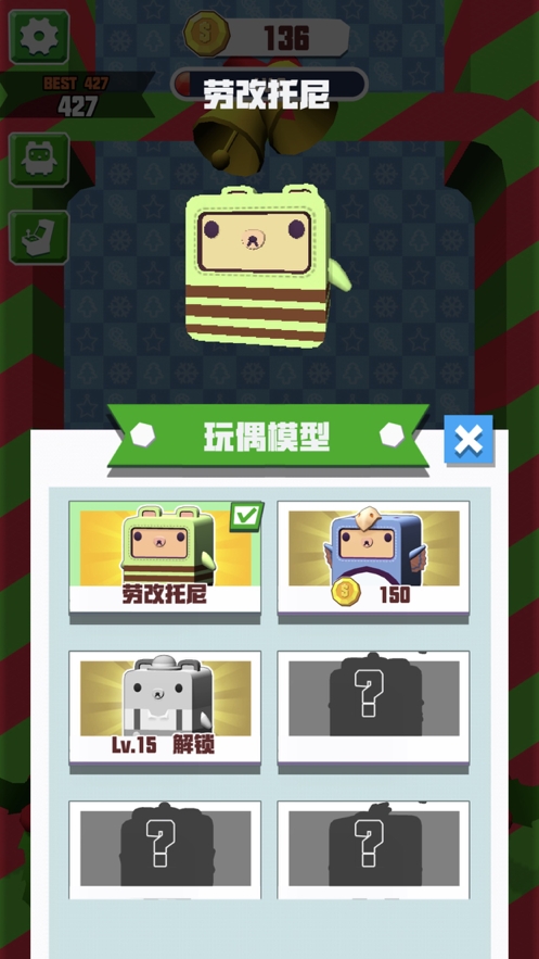 游戏机2048ios版2