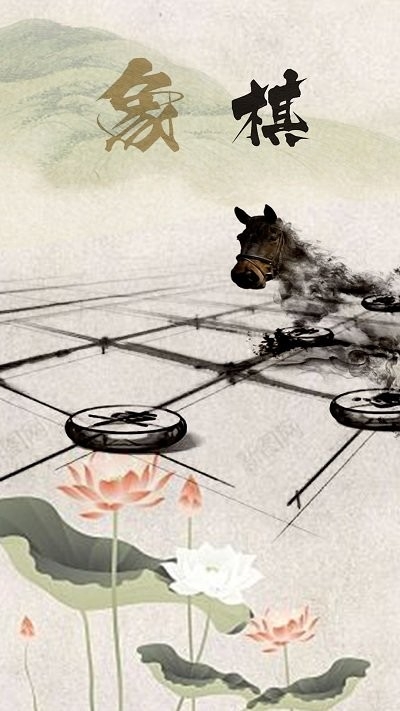 象棋高手对弈app0