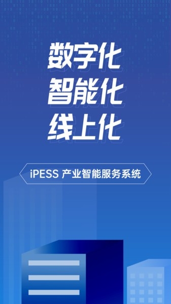 ipess app1