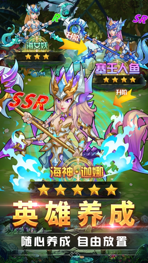 热血魔兽军团ios版1