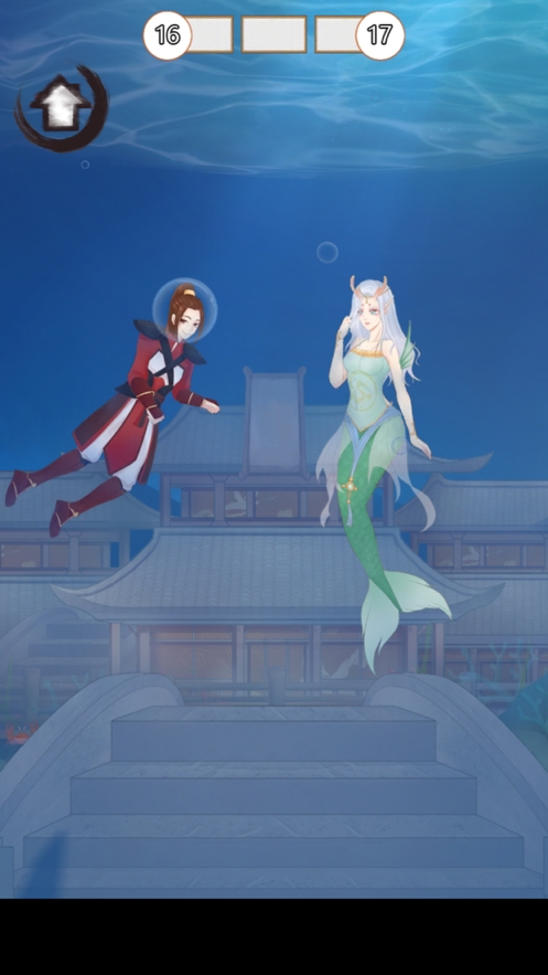 木兰从军记ios版3