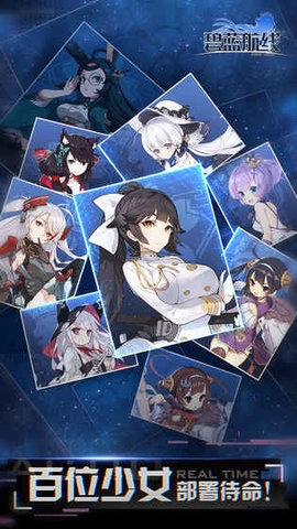 碧蓝航线魔改r18全套补丁破解版1