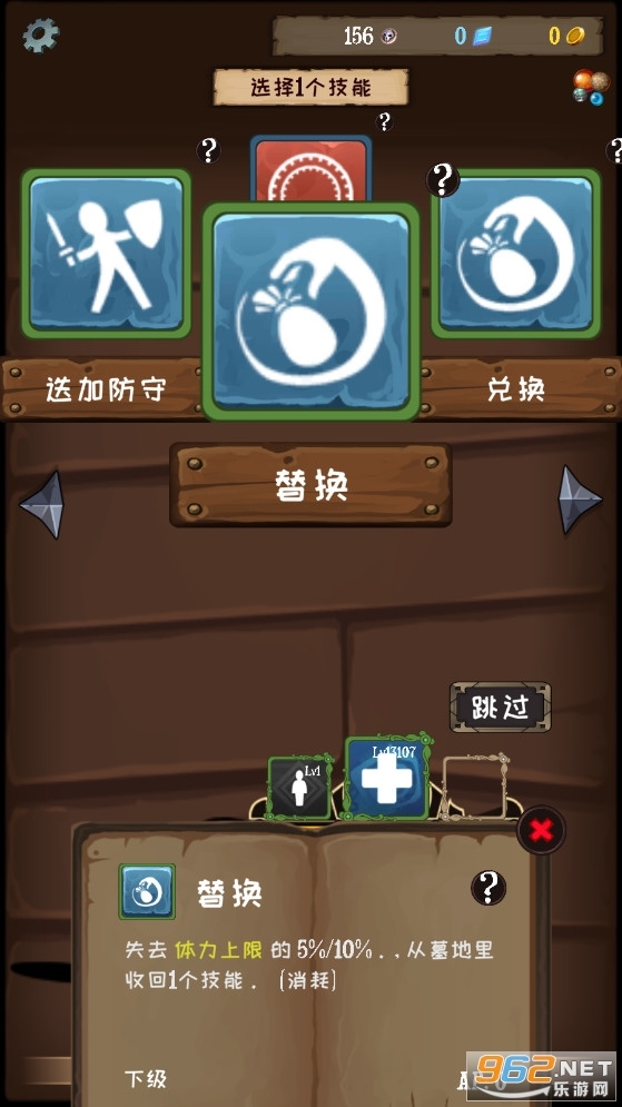 永恒地牢最新版2