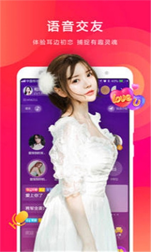 小狐仙大秀直播2