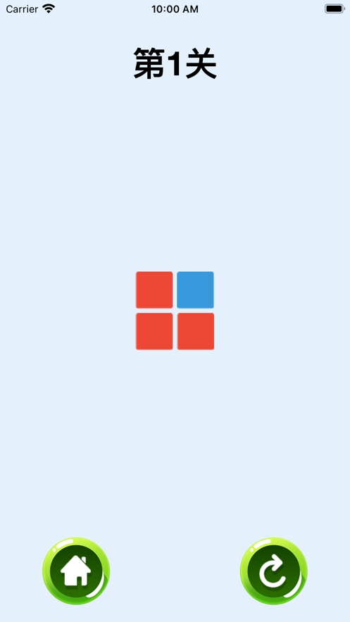 改变方块颜色ios版2