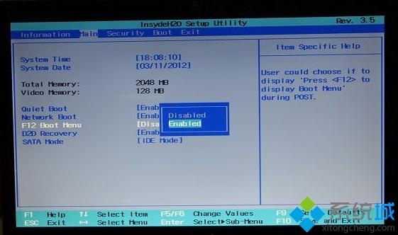 宏碁笔记本怎么设置USB启动|acer笔记本U盘启动快捷键是什么