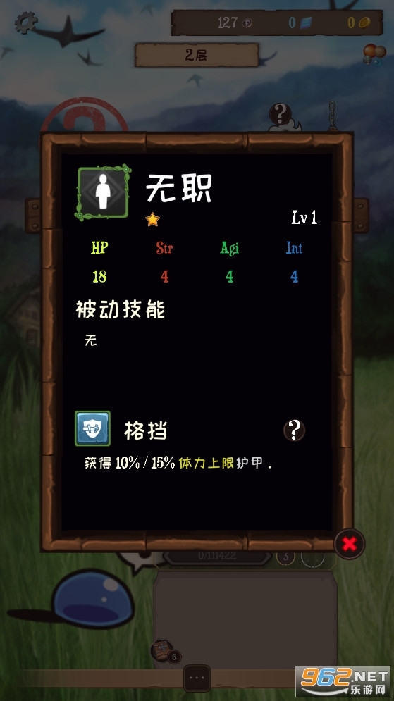 永恒地牢最新版0