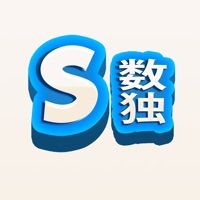 Sudoku 数独ios版