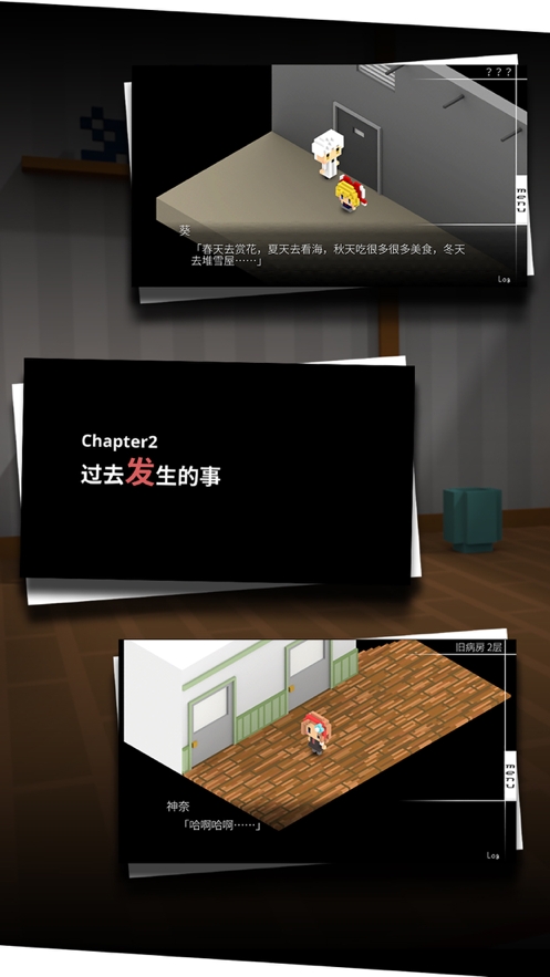 我在7年后等着你ios版4