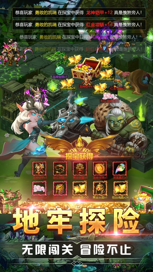 热血魔兽军团ios版2