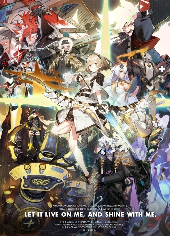 白夜极光最新版3