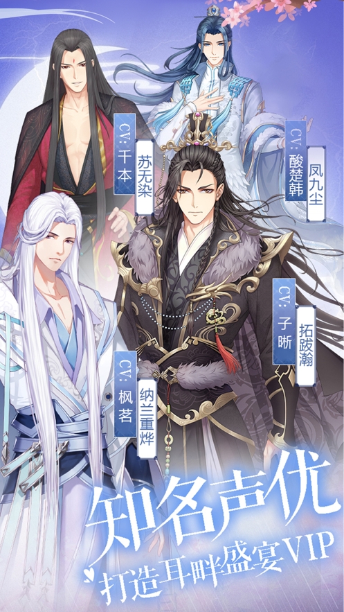 大王为何独宠我ios版0