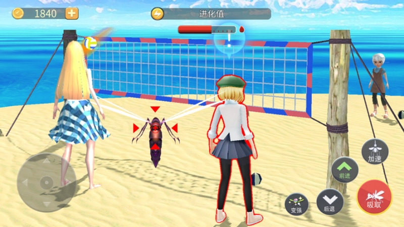 蚊子进化模拟器ios版3