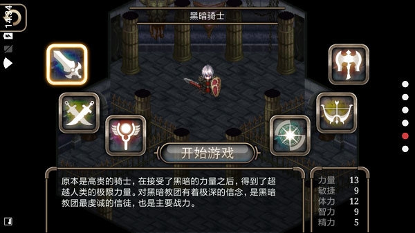 艾诺迪亚4破解版0