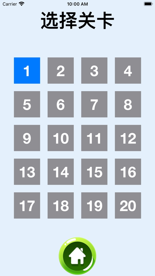 改变方块颜色ios版1