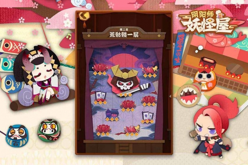 阴阳师妖怪屋官网版0