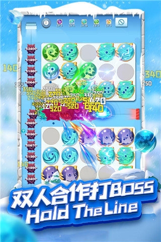 球球英雄破解版0