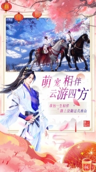 上古修仙最新版1