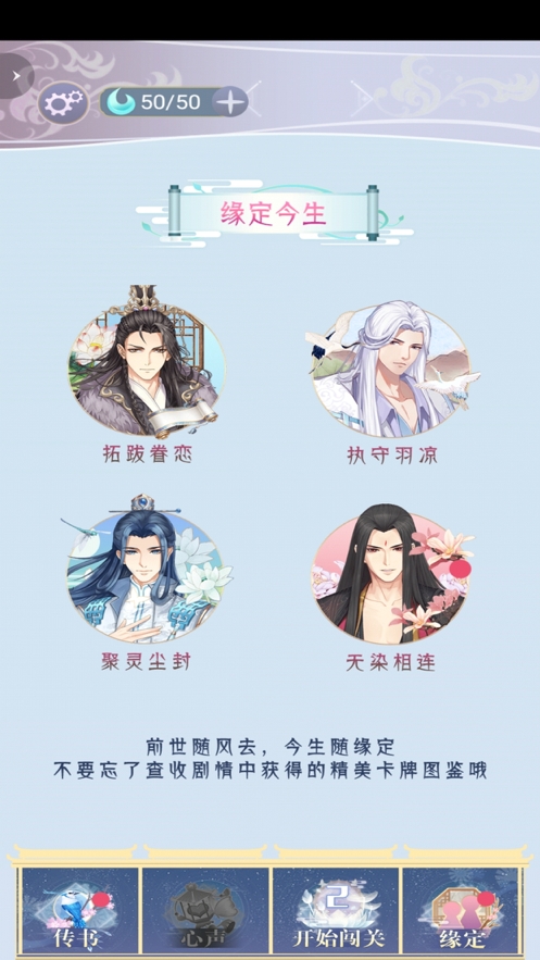 大王为何独宠我ios版2