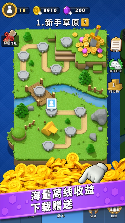 疯狂骑士团ios版3