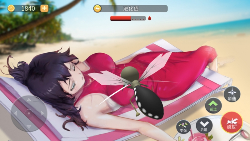 蚊子进化模拟器ios版0