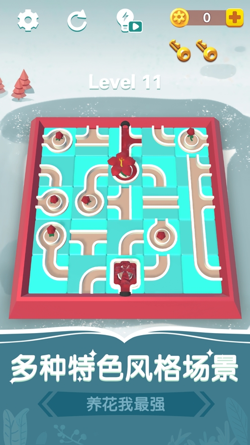 养花我最强ios版3