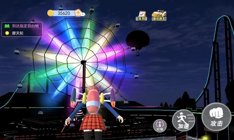 樱花校园女生物语1