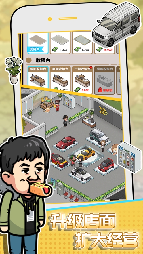 没有中间商赚差价ios版2