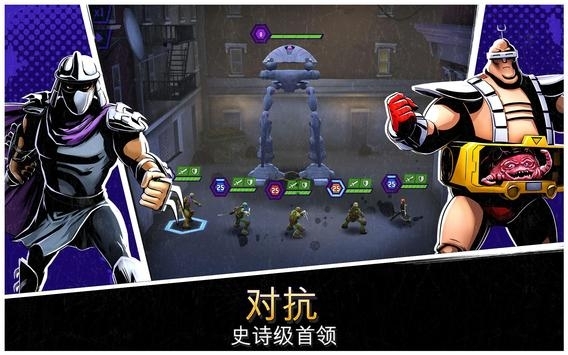 忍者神龟:传奇3